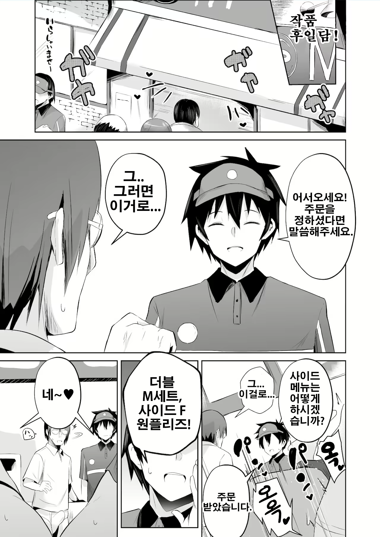 Content 2292264 - 26 페이지