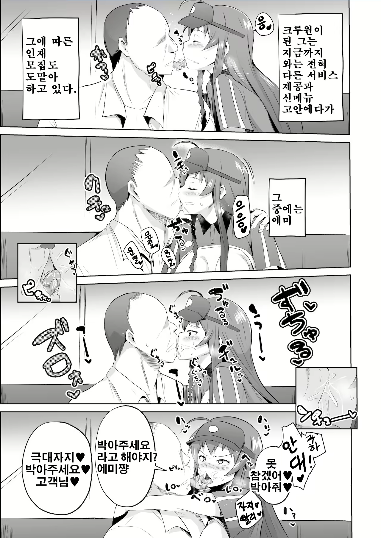 Content 2292264 - 28 페이지