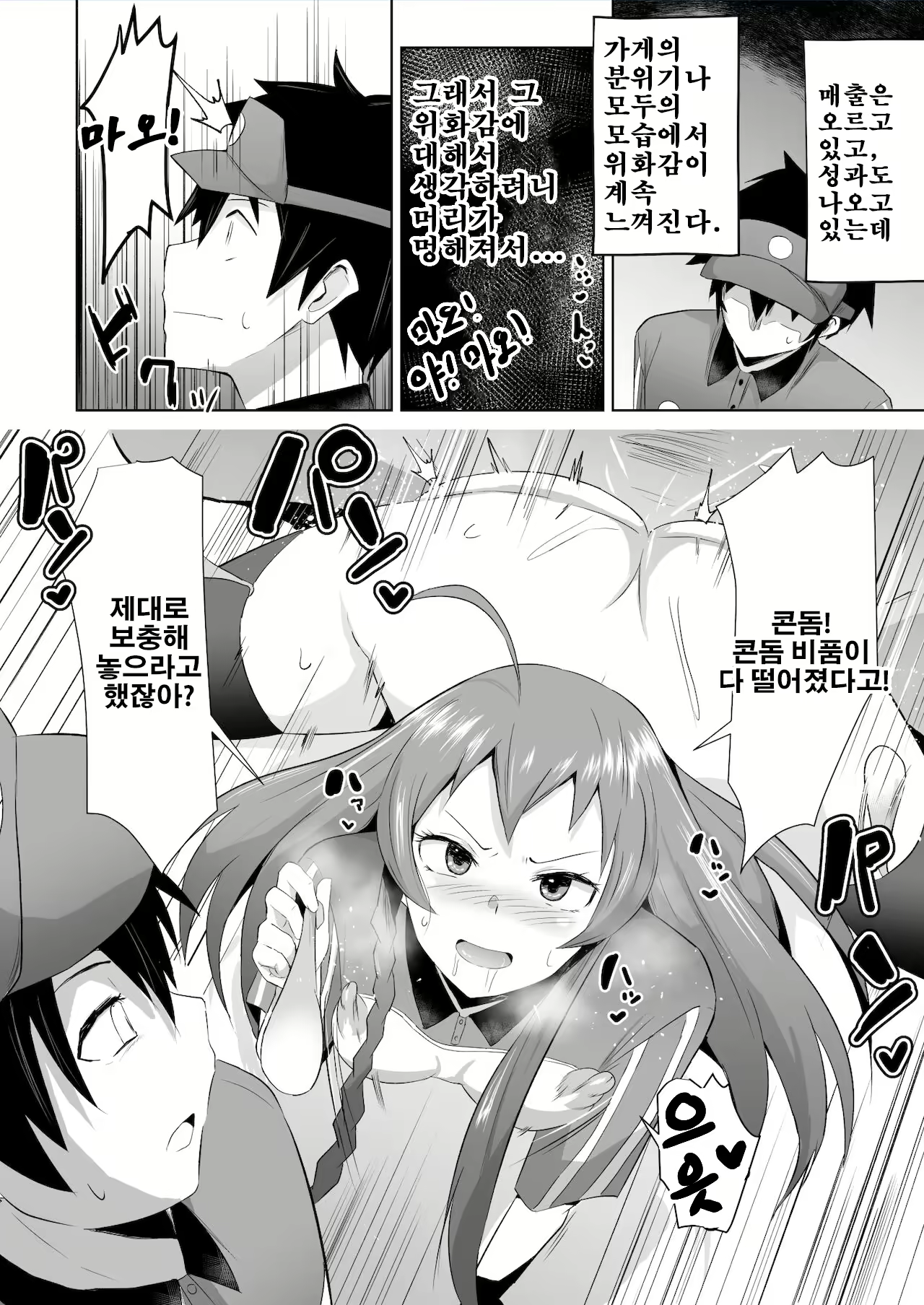 Content 2292264 - 31 페이지
