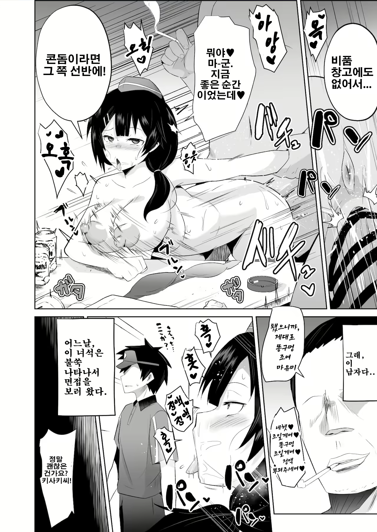 Content 2292264 - 33 페이지