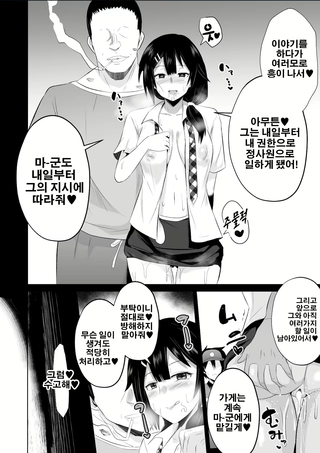 Content 2292264 - 35 페이지