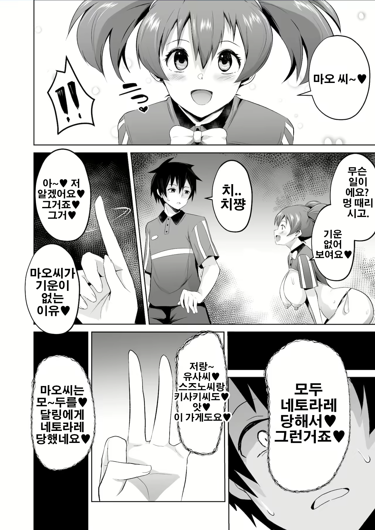 Content 2292264 - 43 페이지