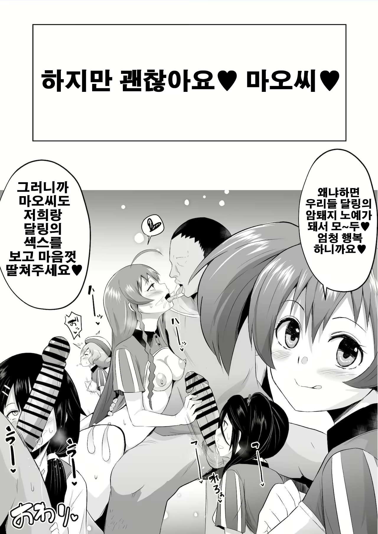 Content 2292264 - 44 페이지