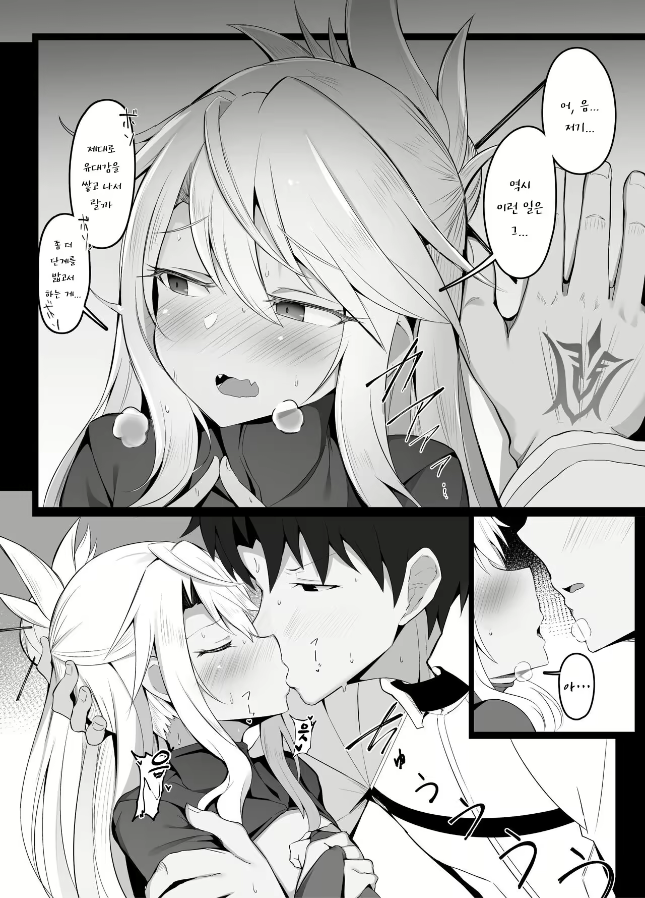Content 2292297 - 4 페이지