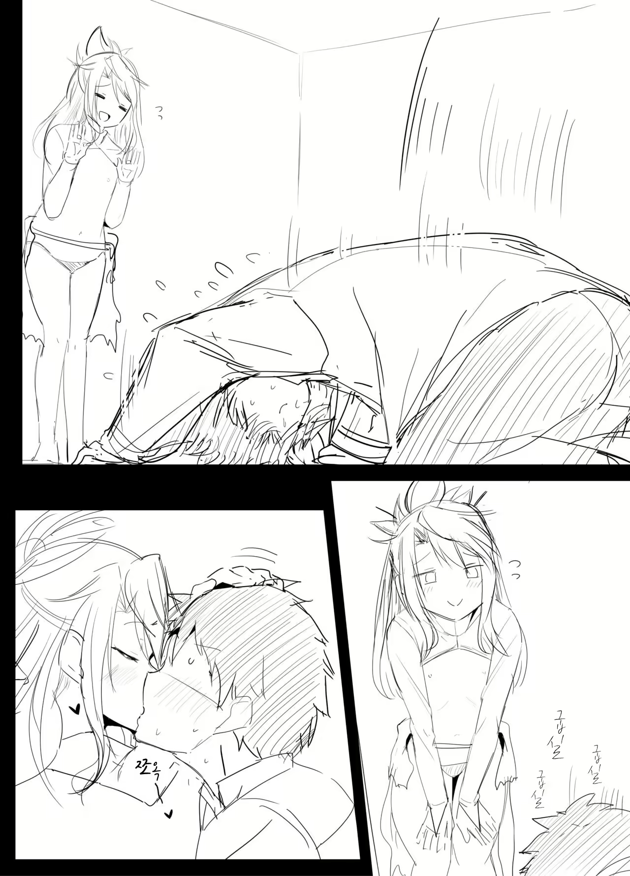 Content 2292297 - 8 페이지