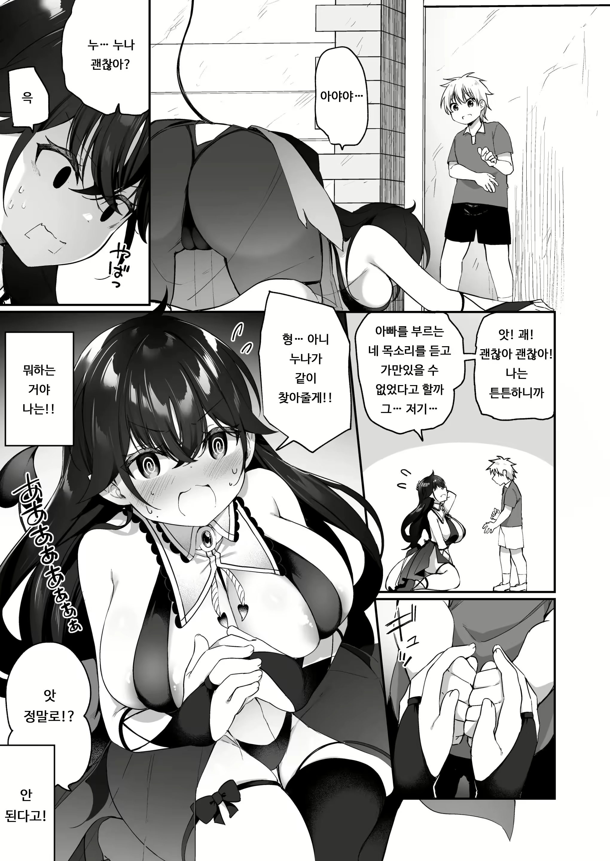 Content 2292389 - 15 페이지