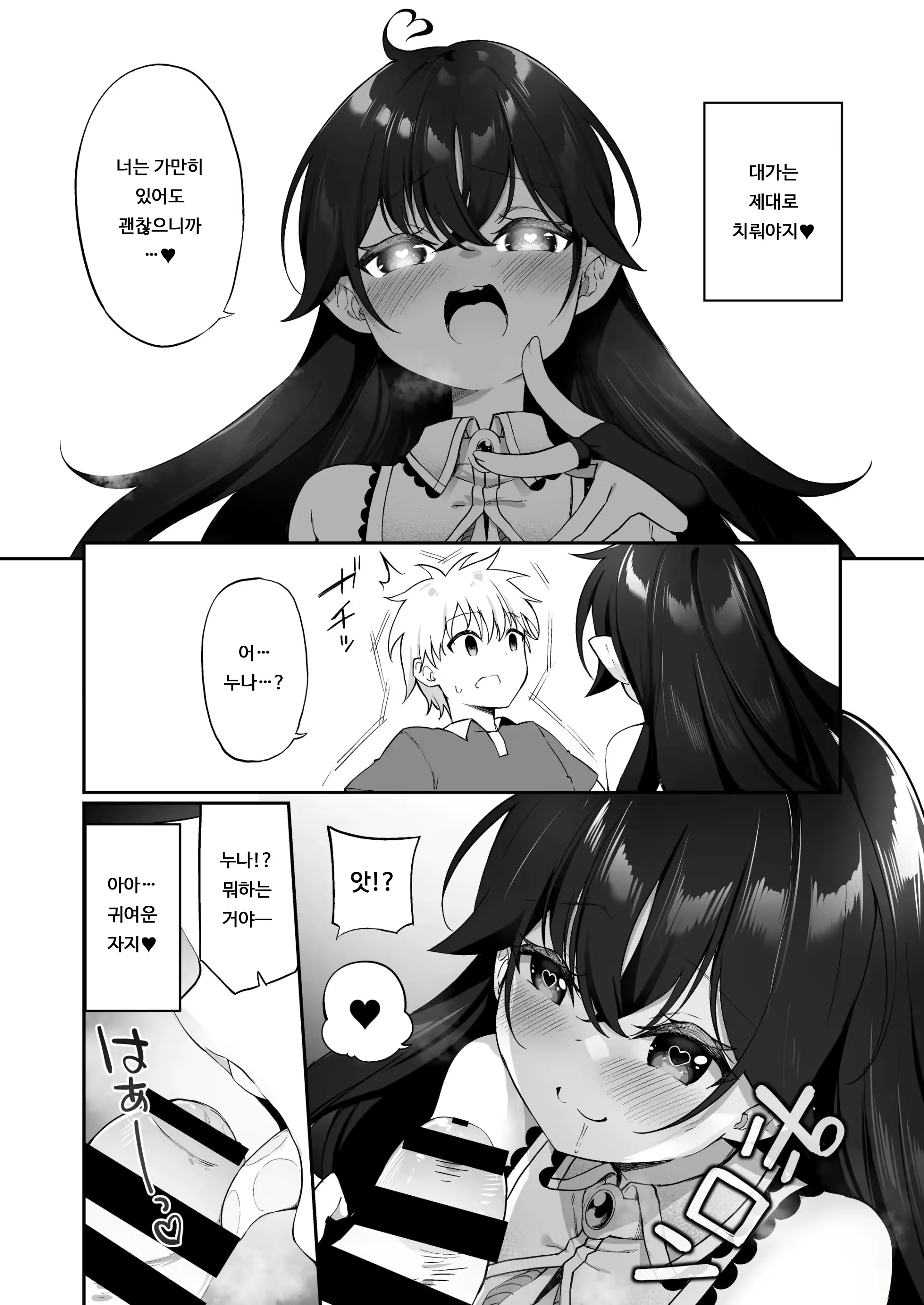 Content 2292389 - 18 페이지
