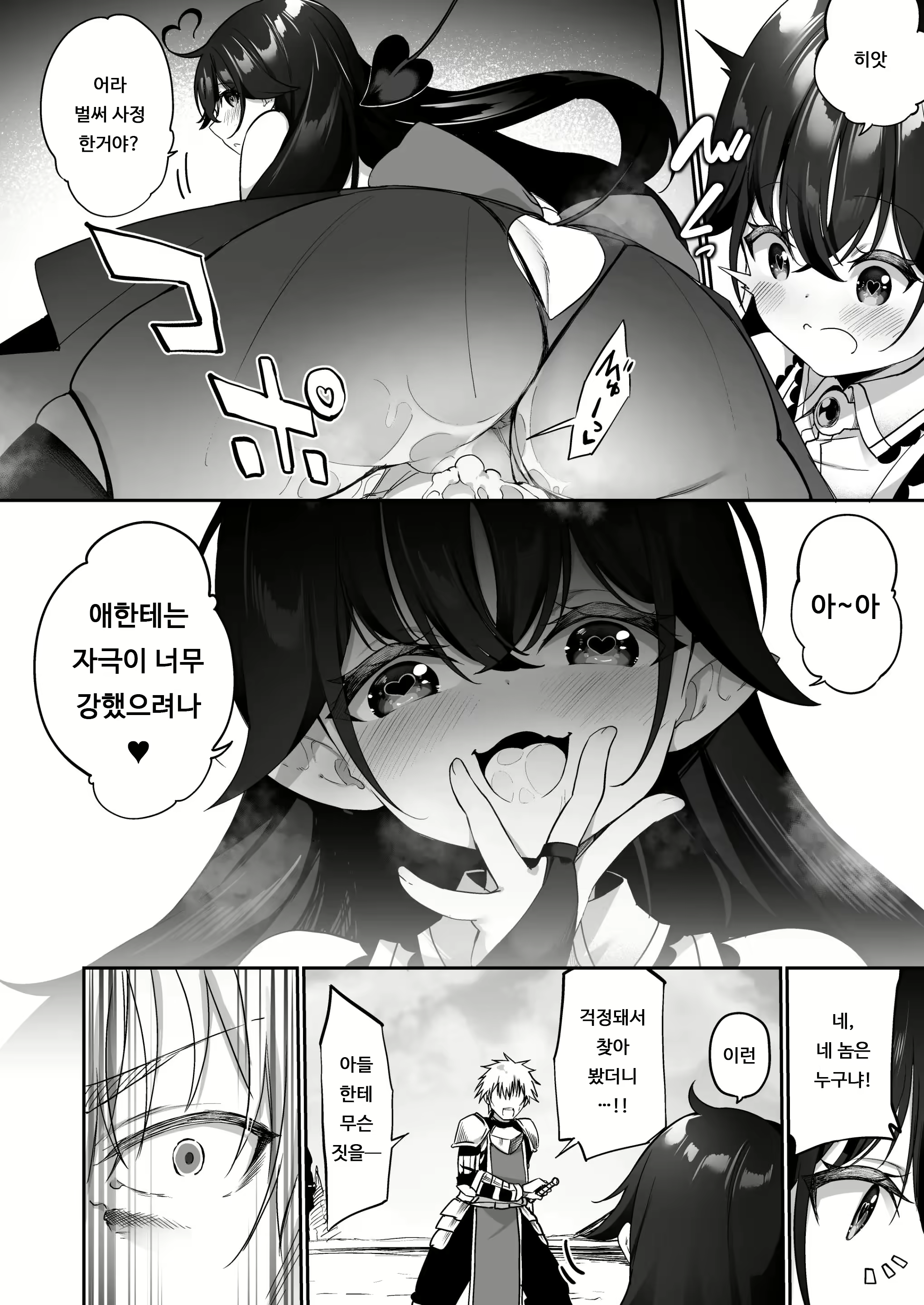 Content 2292389 - 22 페이지