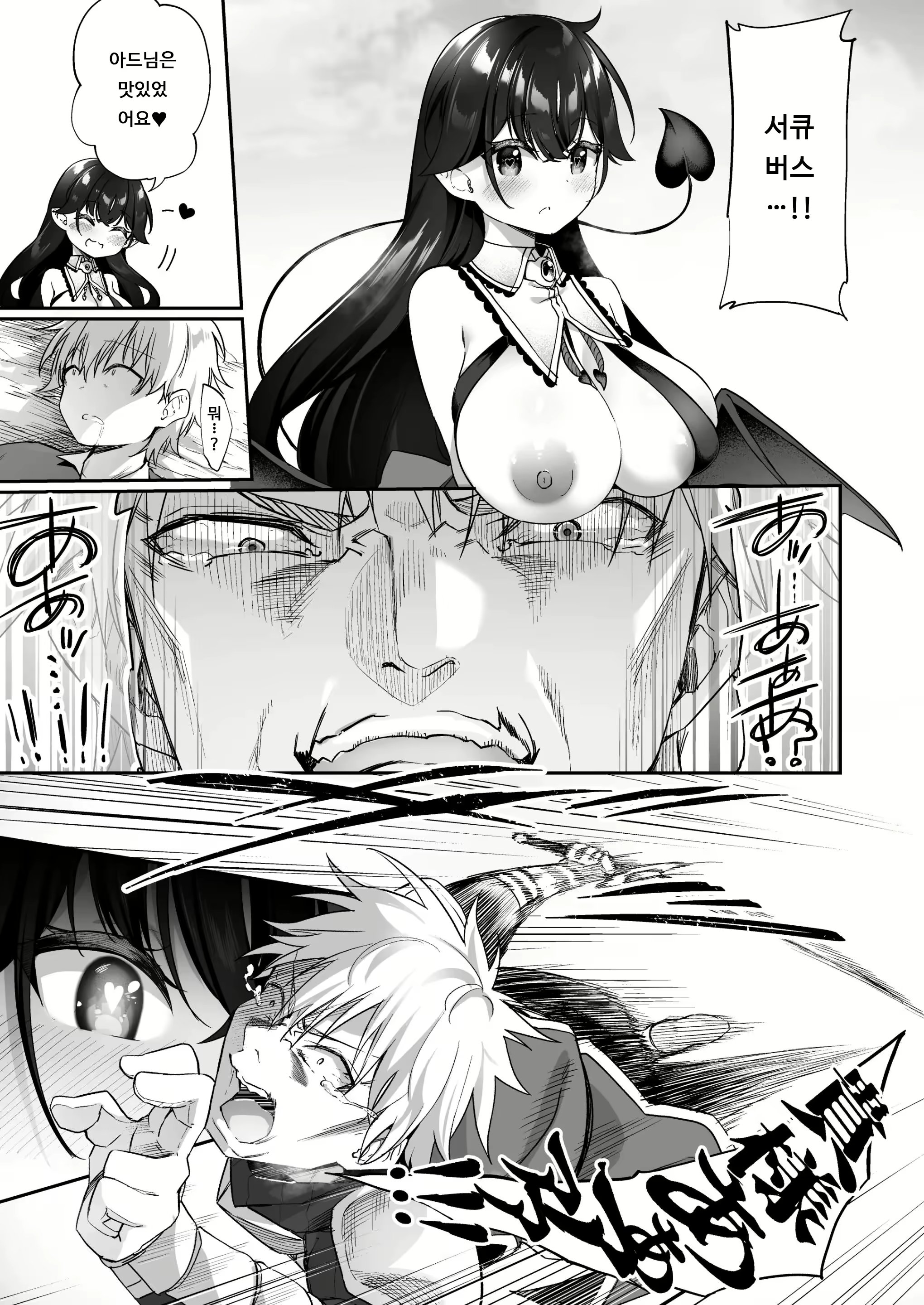 Content 2292389 - 23 페이지