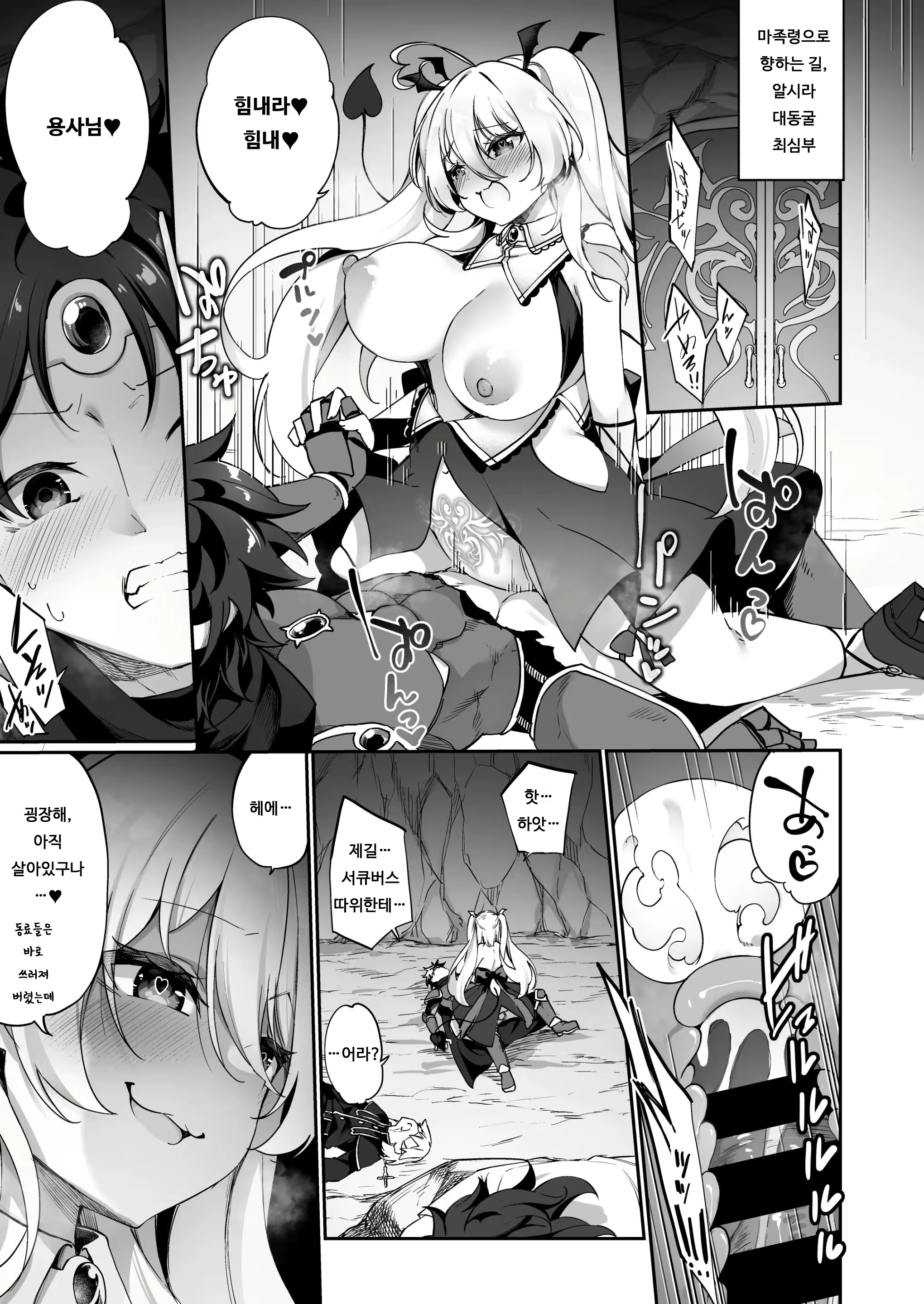 Content 2292389 - 3 페이지