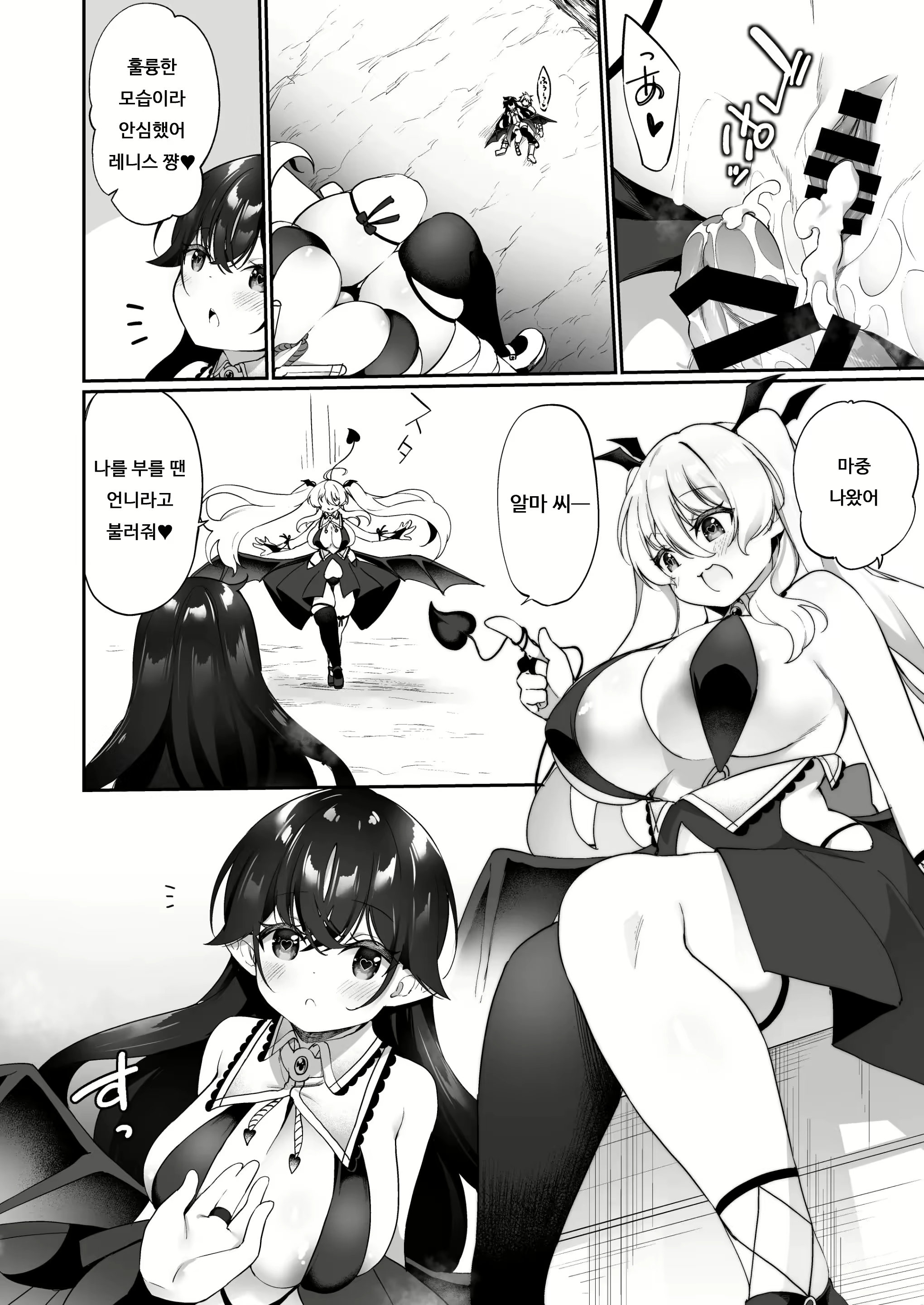 Content 2292389 - 32 페이지