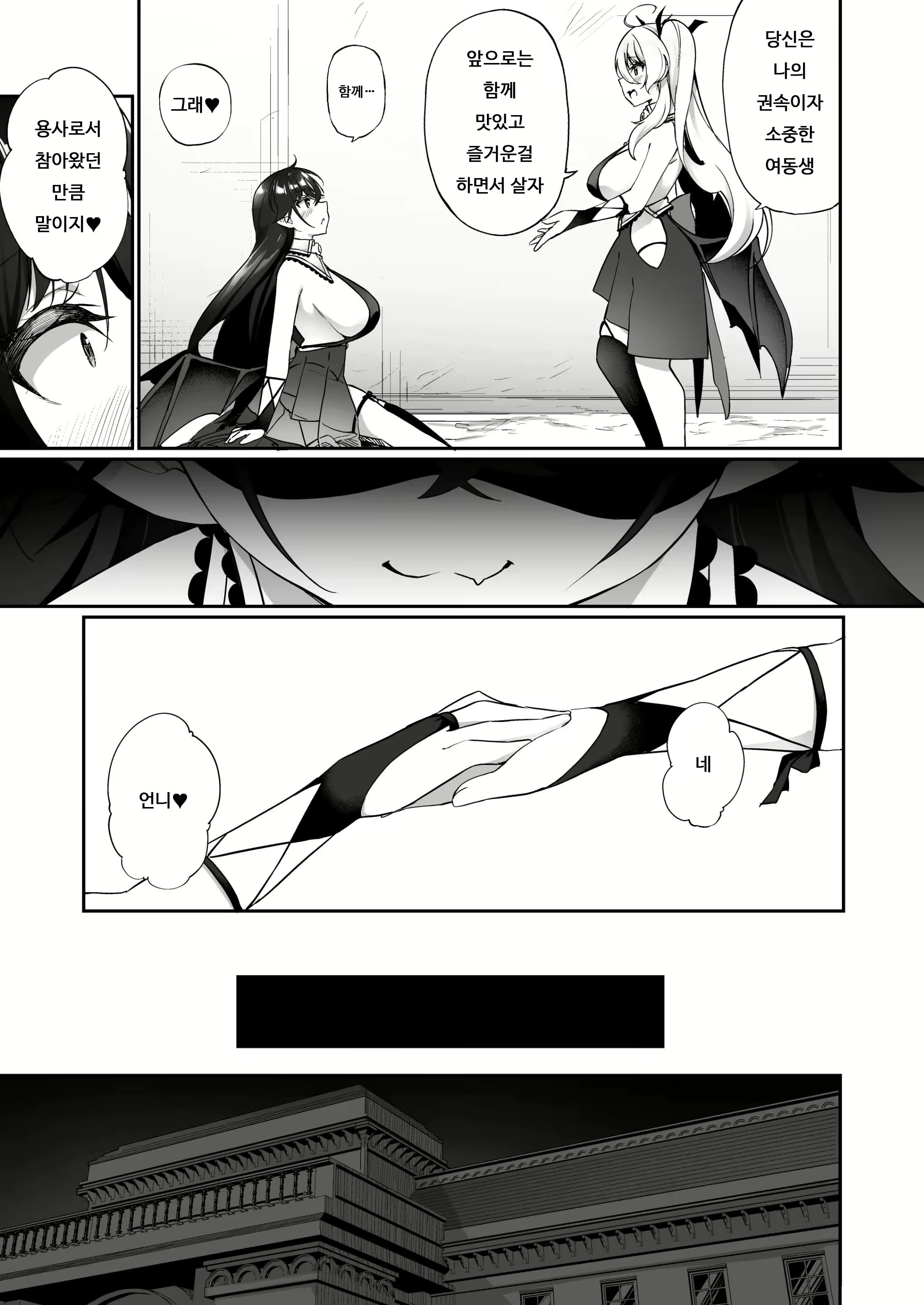 Content 2292389 - 33 페이지