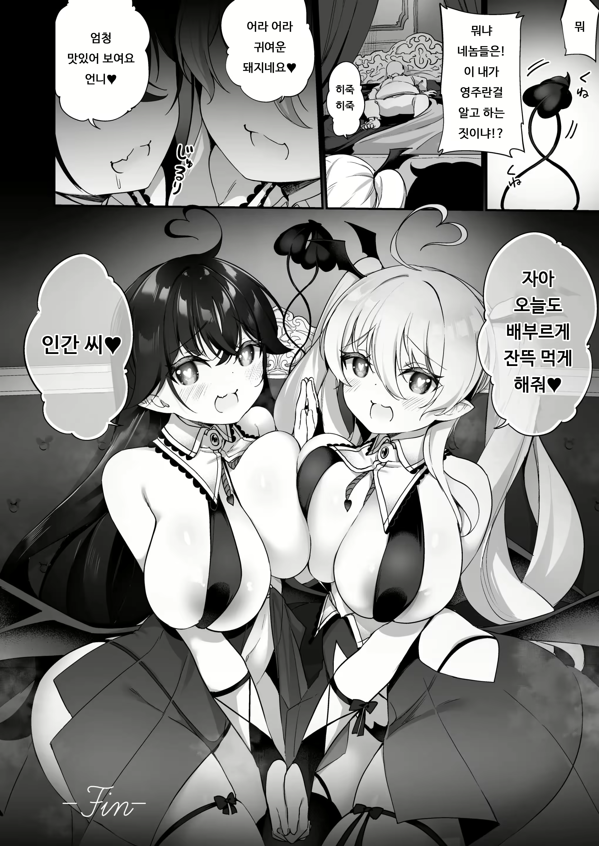 Content 2292389 - 34 페이지