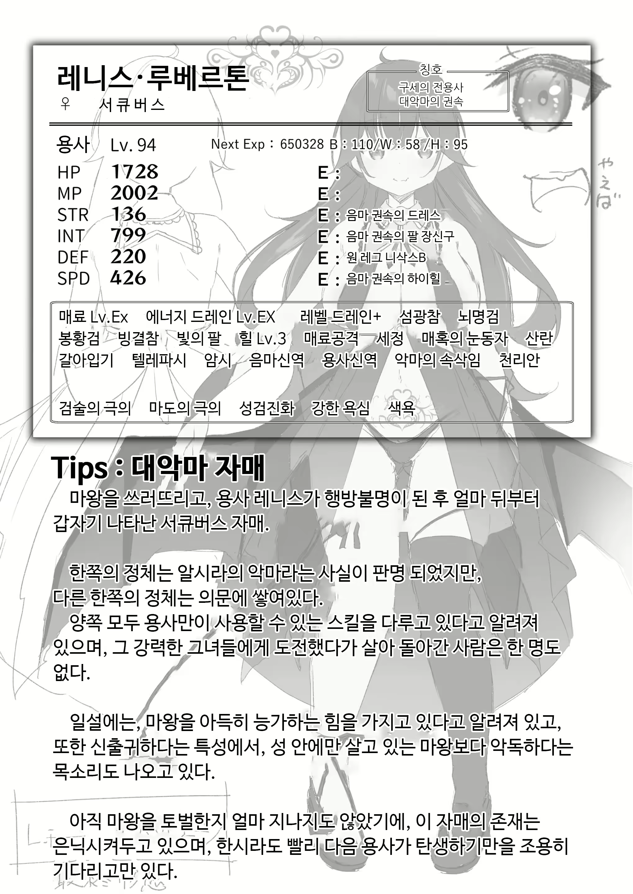 Content 2292389 - 35 페이지