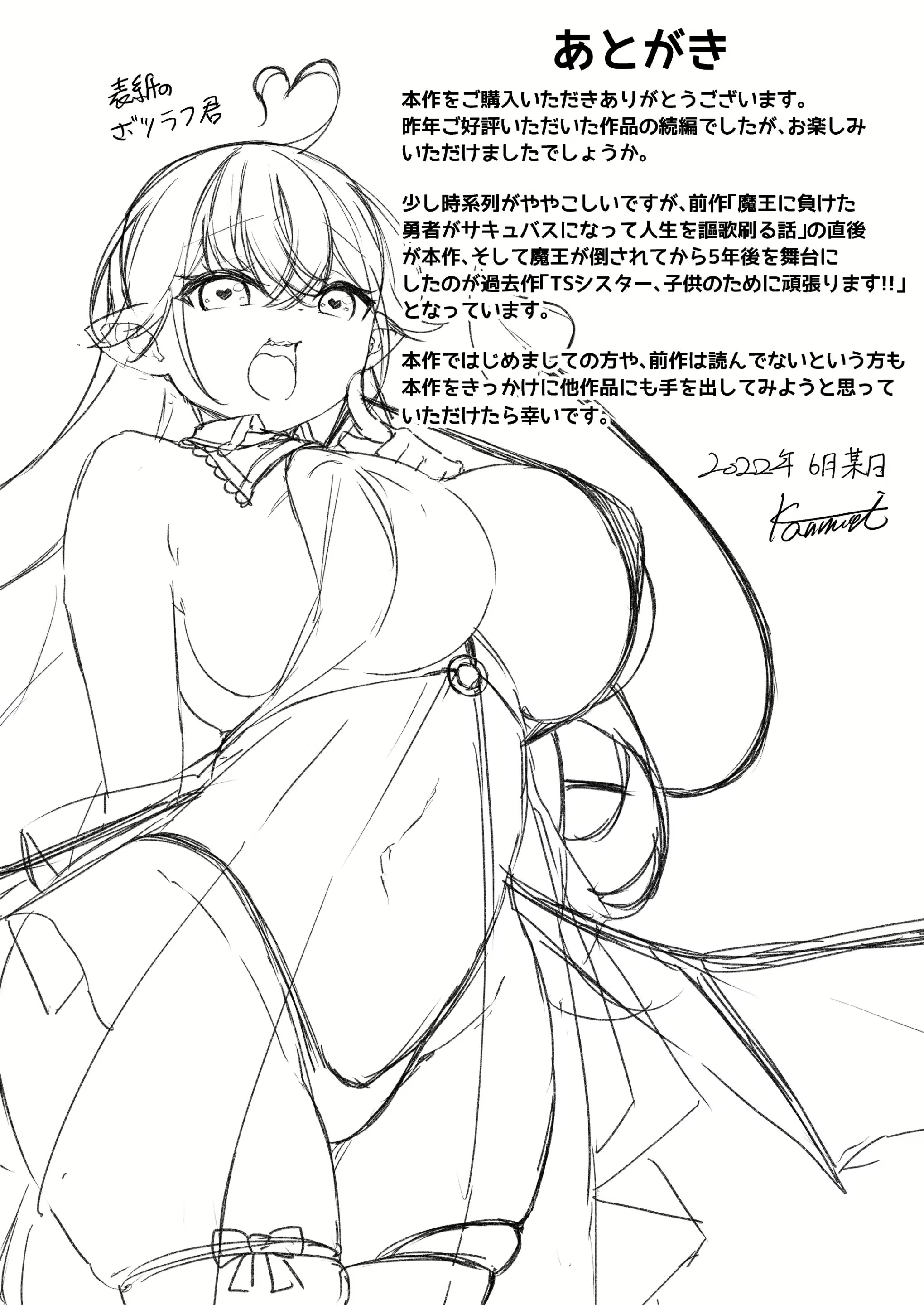 Content 2292389 - 36 페이지