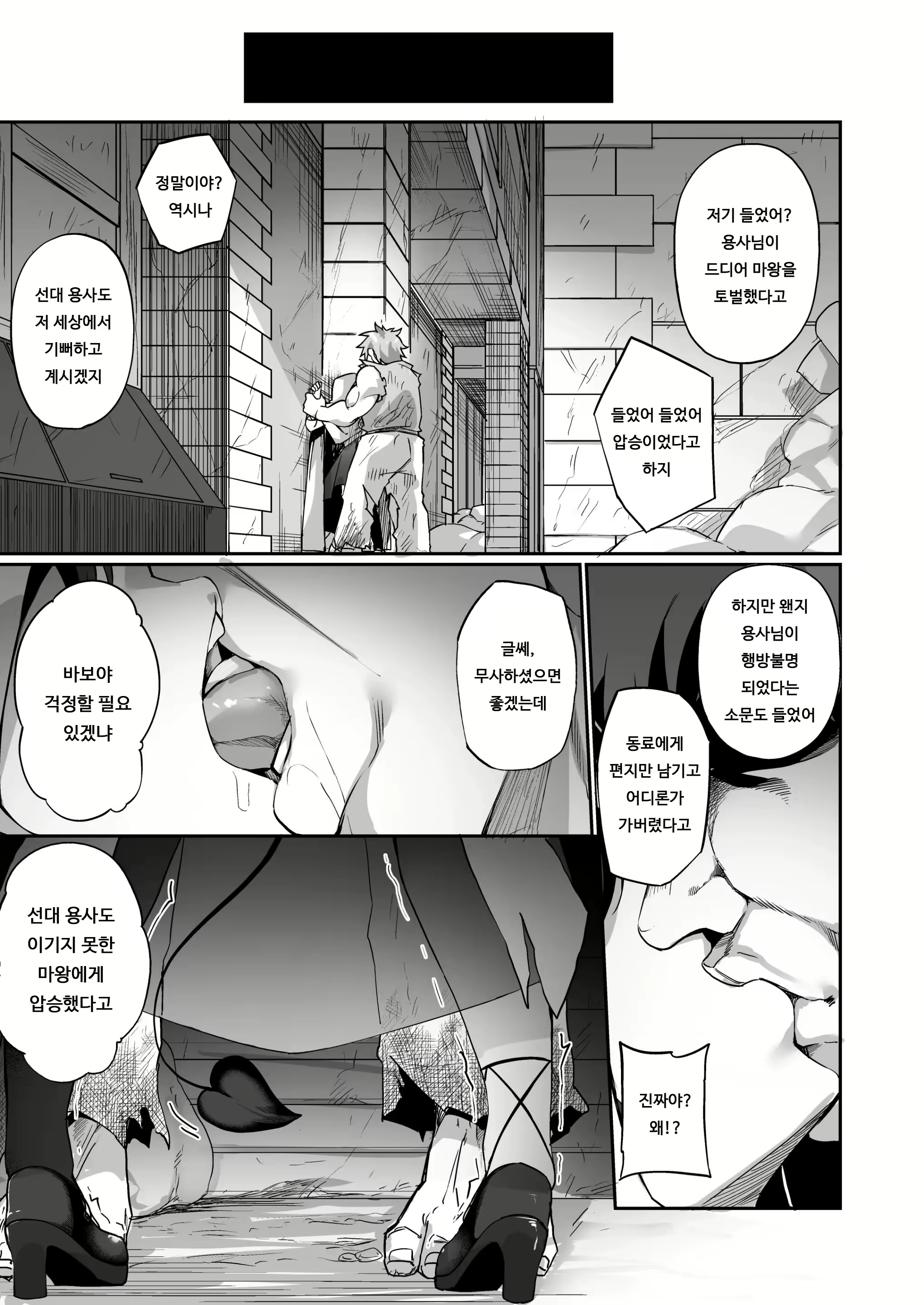 Content 2292389 - 5 페이지