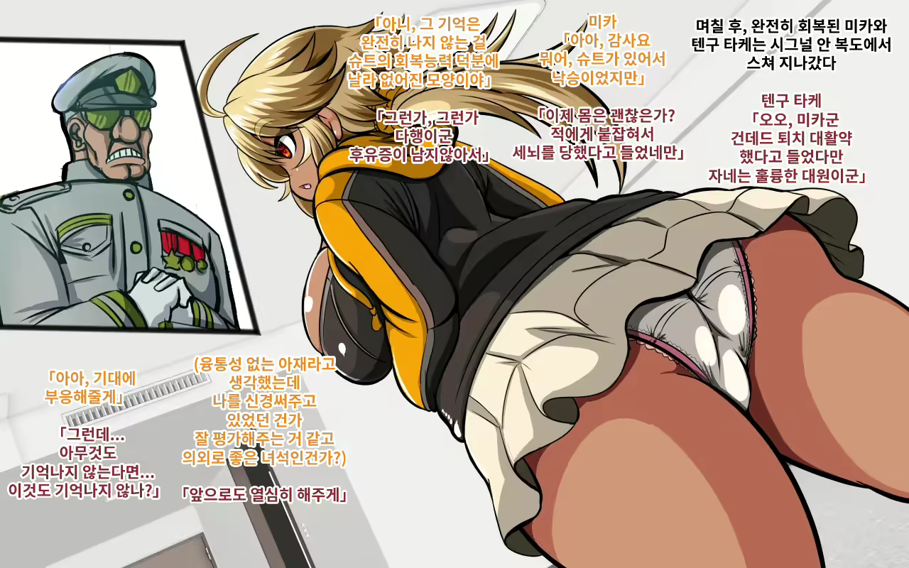 Content 2292591 - 29 페이지