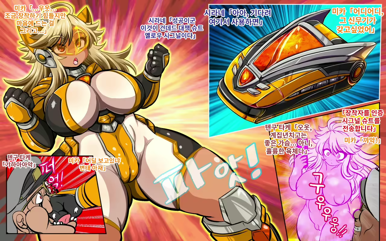 Content 2292591 - 4 페이지