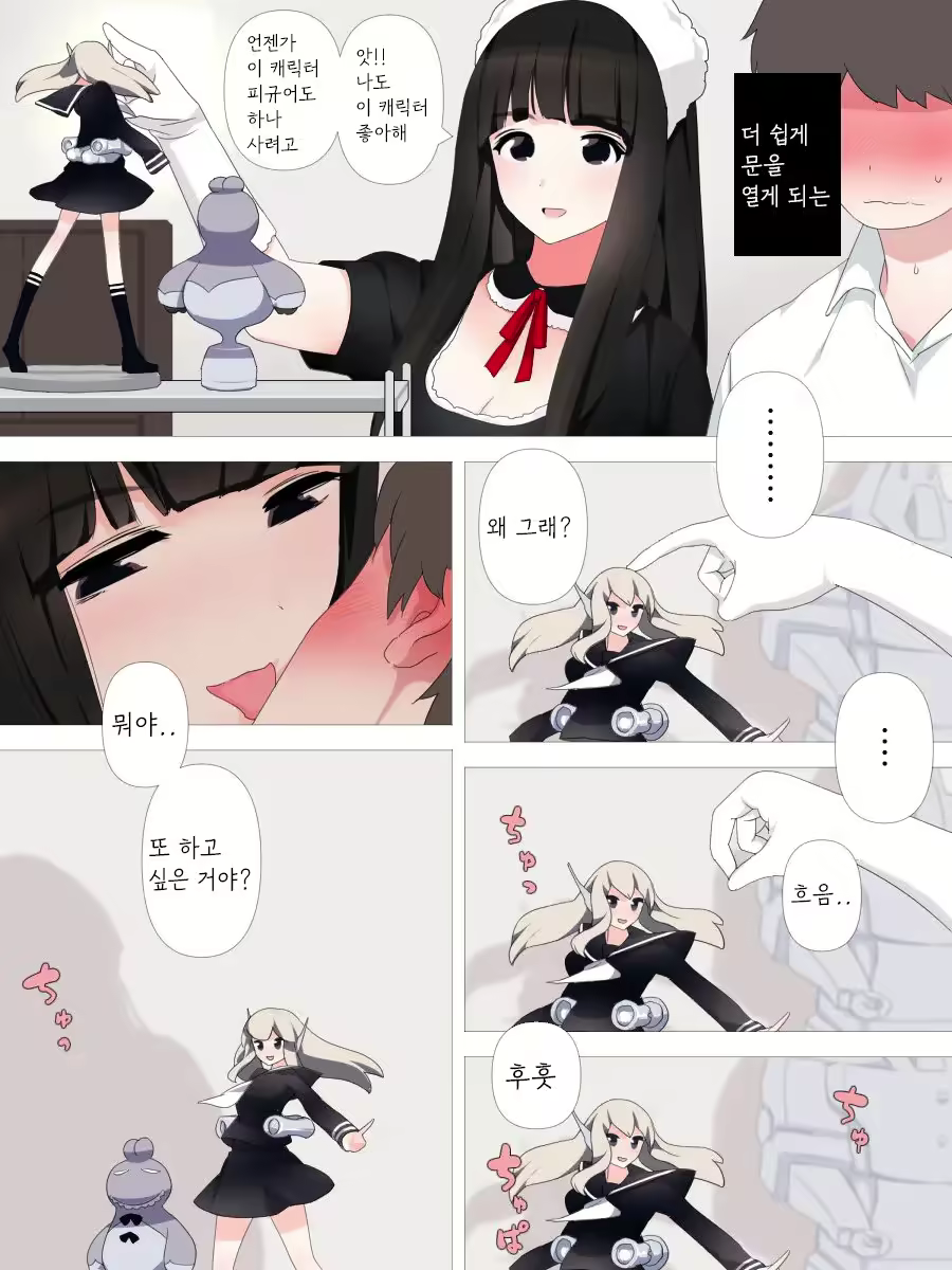 Content 2292616 - 11 페이지