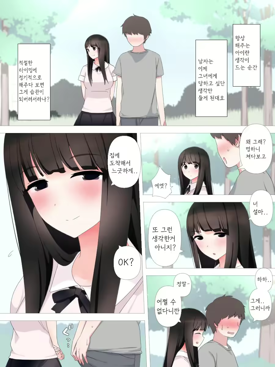 Content 2292616 - 13 페이지