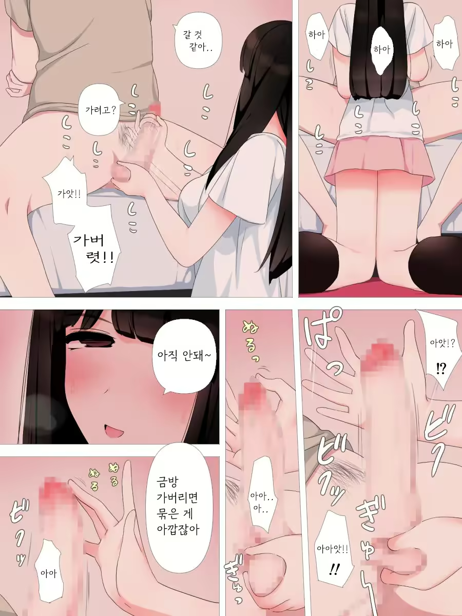 Content 2292616 - 17 페이지