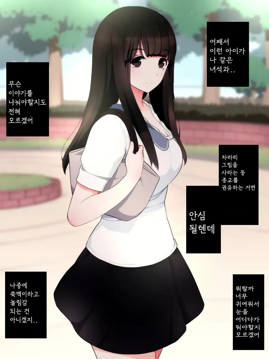 Content 2292616 - 2 페이지
