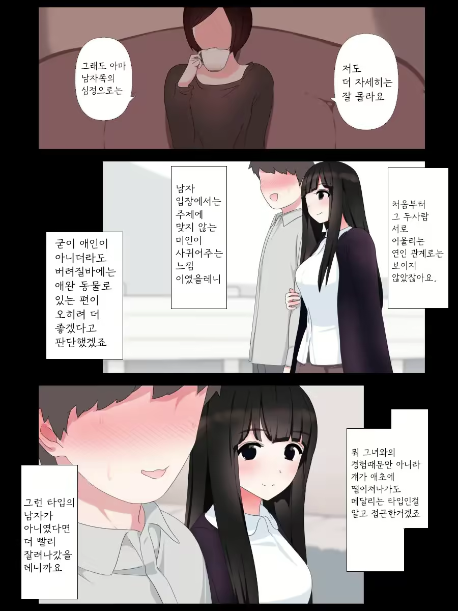 Content 2292616 - 24 페이지