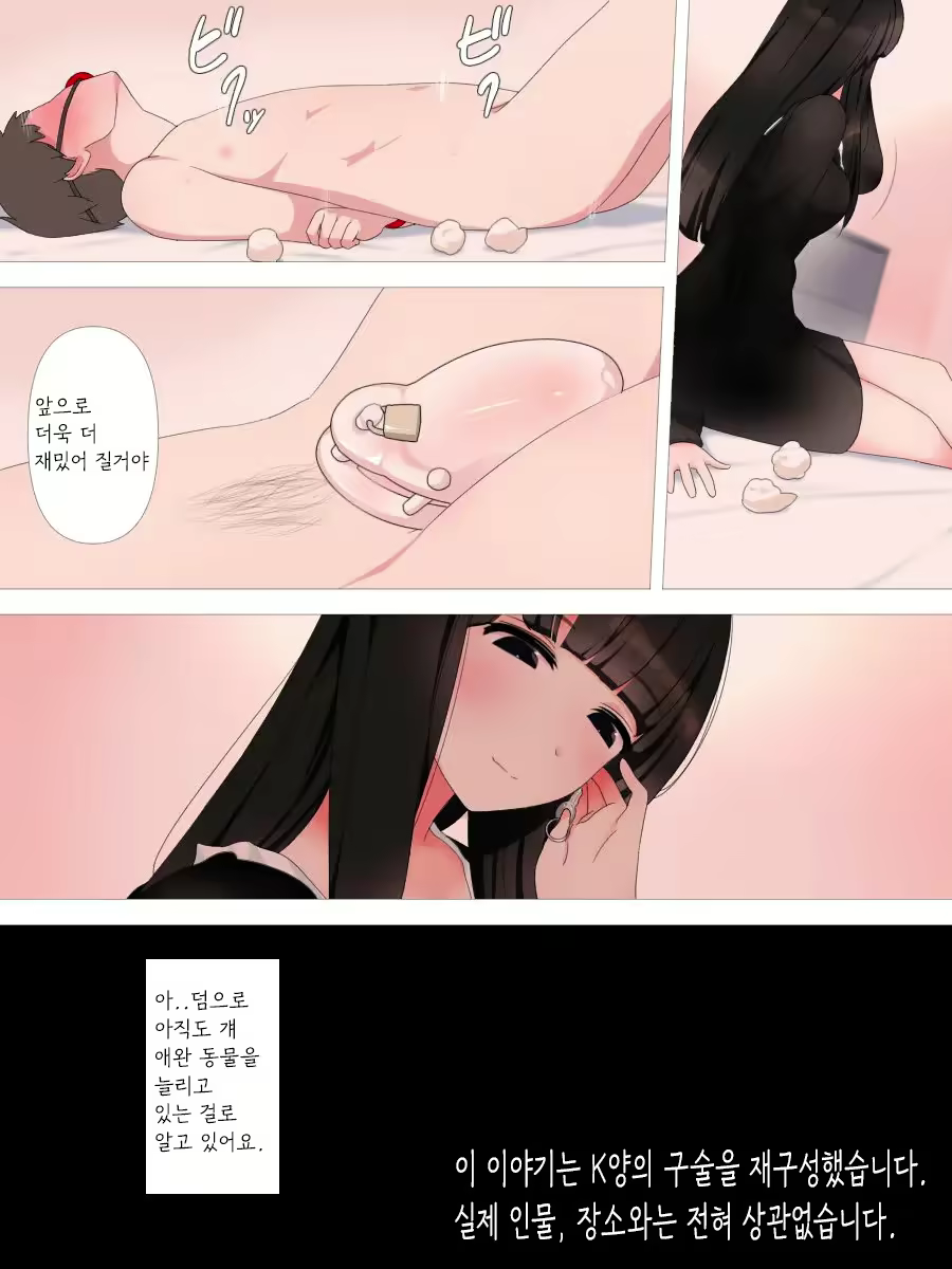 Content 2292616 - 29 페이지