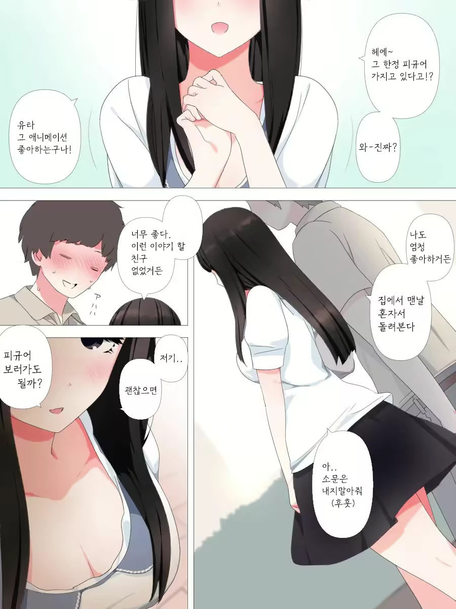 Content 2292616 - 3 페이지