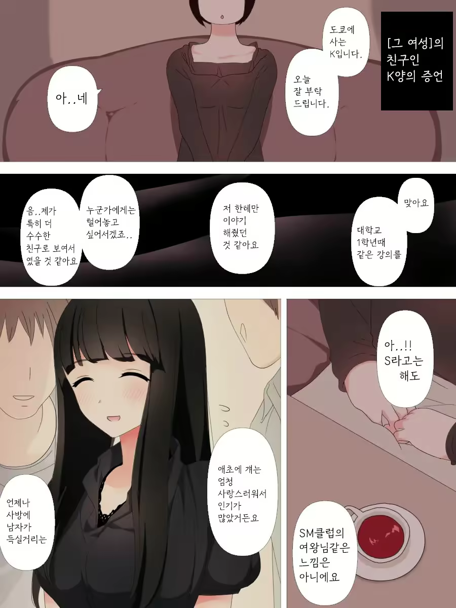 Content 2292616 - 4 페이지