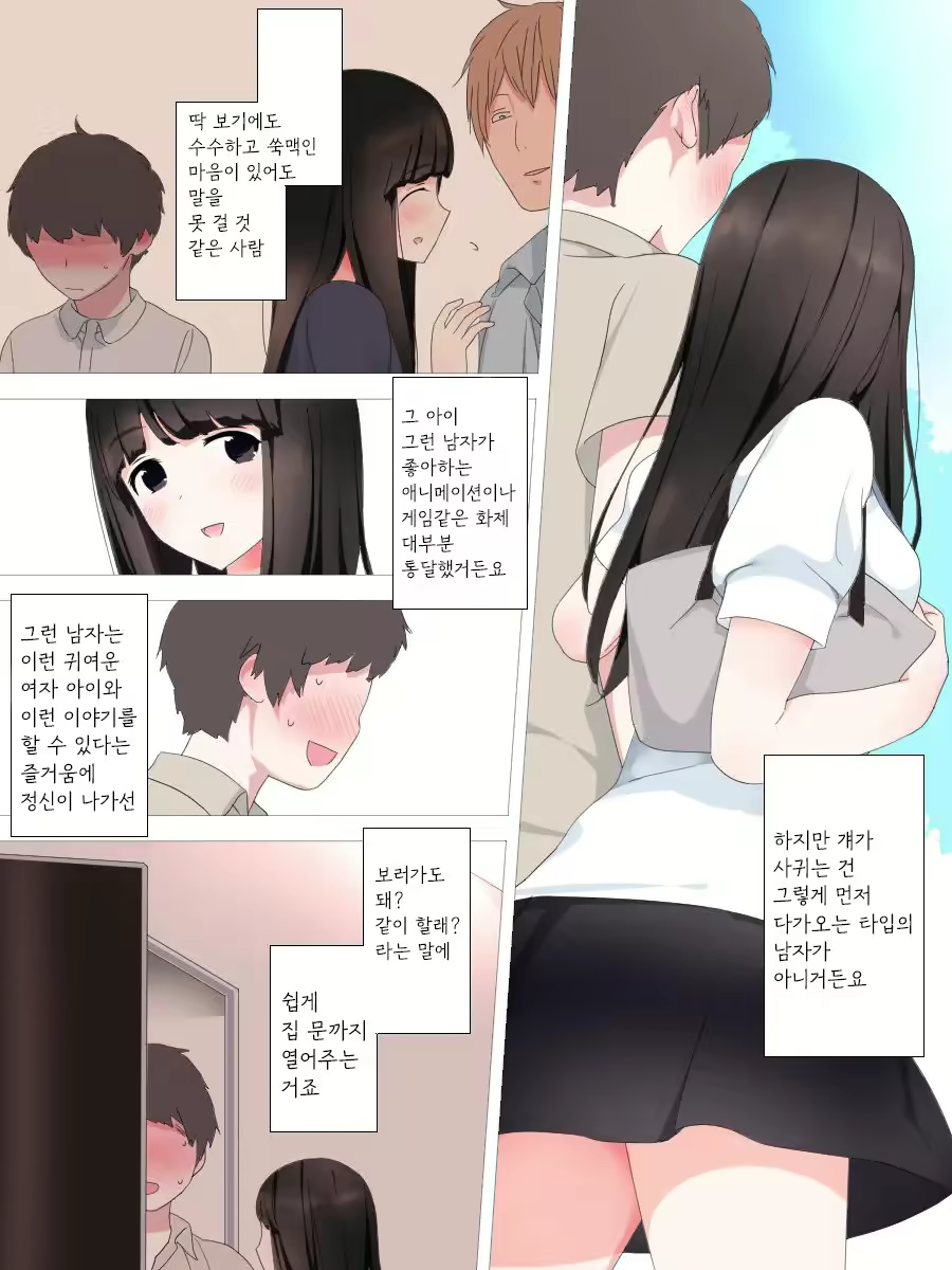 Content 2292616 - 5 페이지