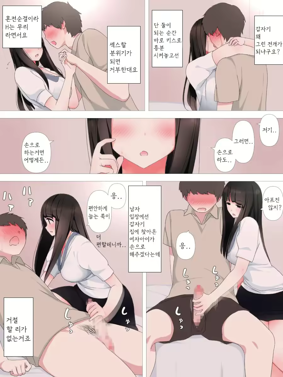 Content 2292616 - 7 페이지