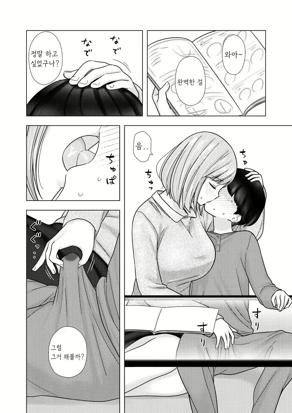 Content 2292617 - 11 페이지