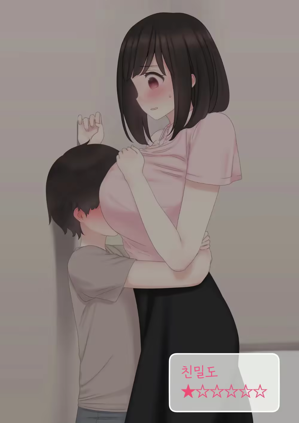 Content 2292617 - 18 페이지