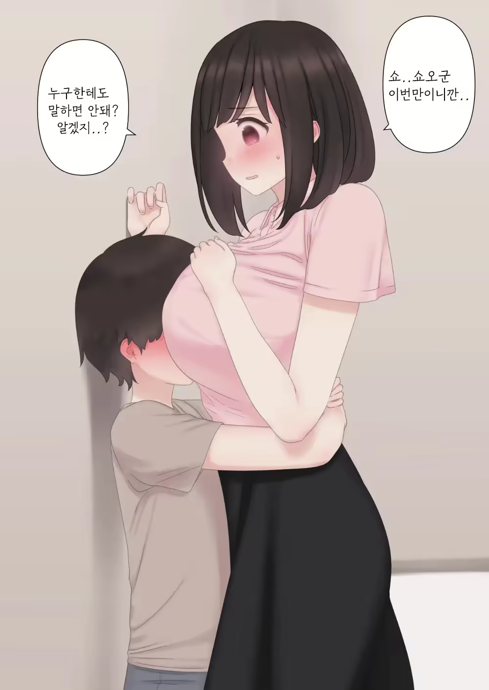 Content 2292617 - 19 페이지