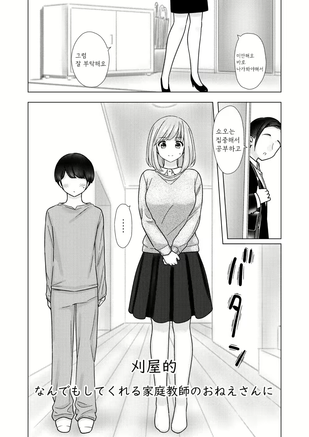 Content 2292617 - 2 페이지
