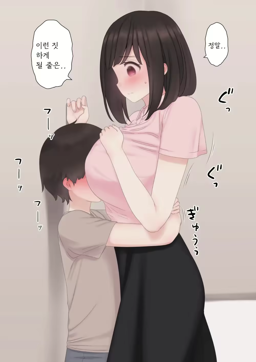 Content 2292617 - 20 페이지