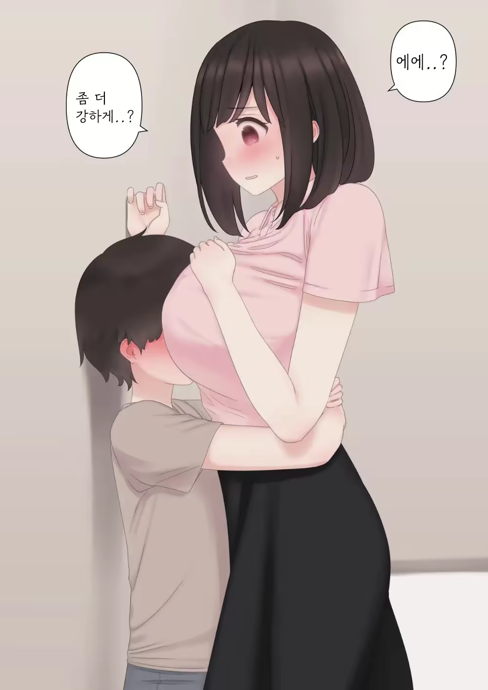 Content 2292617 - 21 페이지