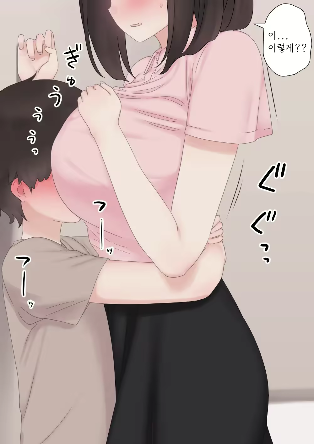 Content 2292617 - 22 페이지