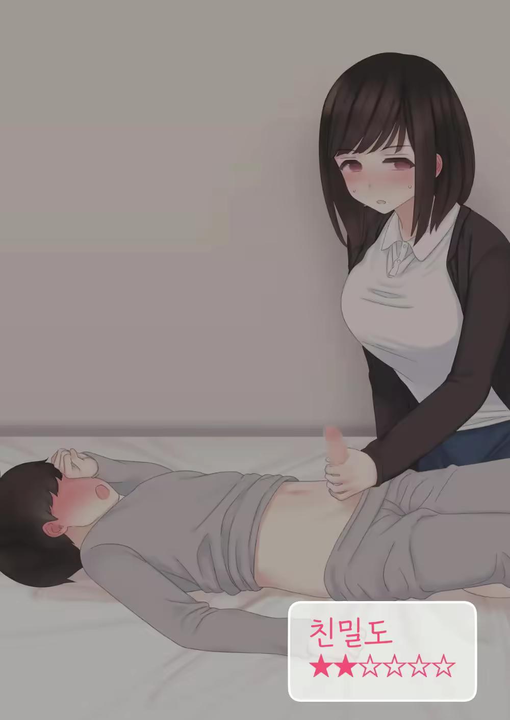 Content 2292617 - 26 페이지
