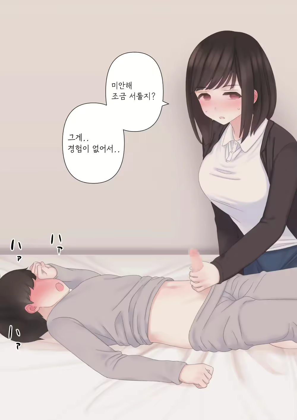 Content 2292617 - 27 페이지