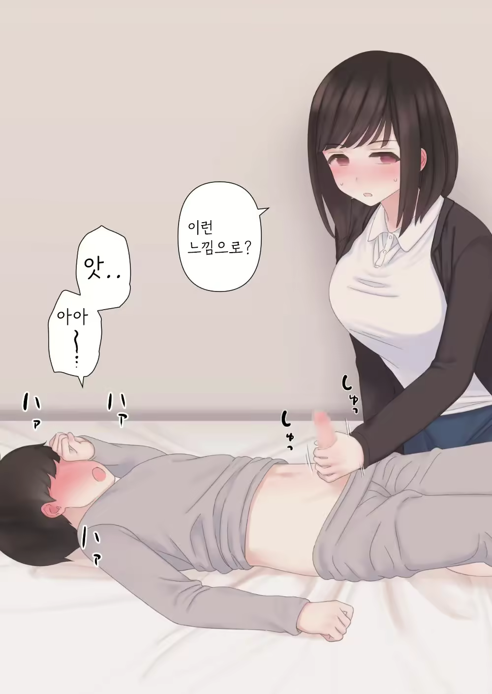 Content 2292617 - 28 페이지