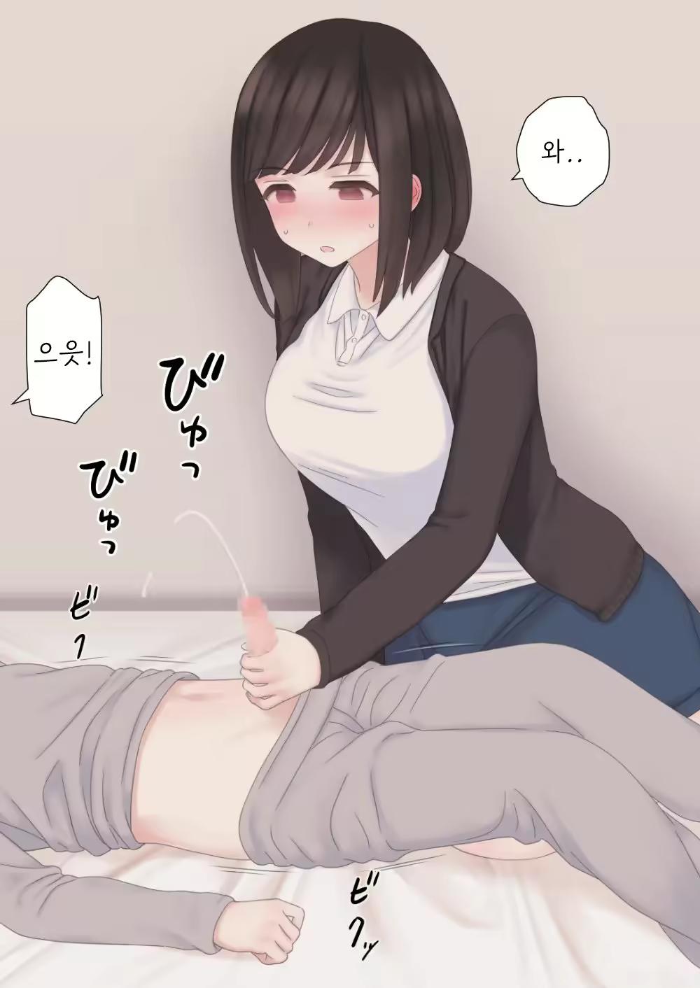 Content 2292617 - 32 페이지