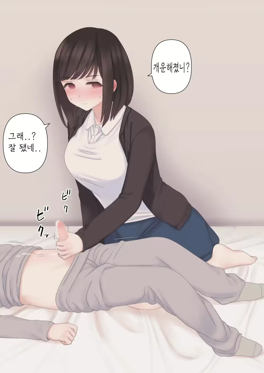 Content 2292617 - 34 페이지