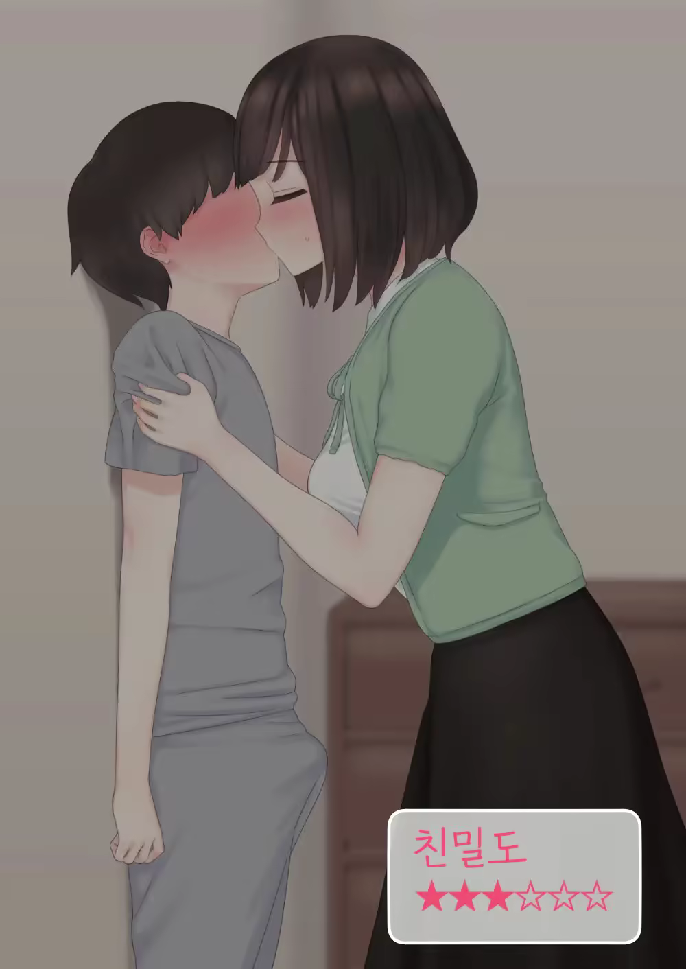 Content 2292617 - 36 페이지