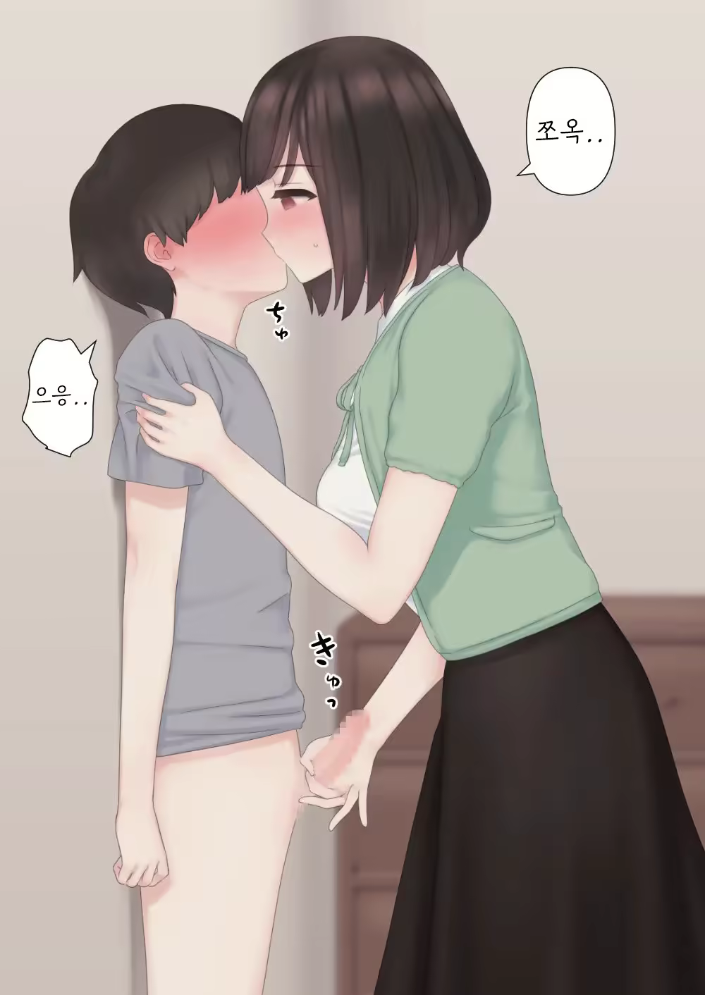 Content 2292617 - 40 페이지