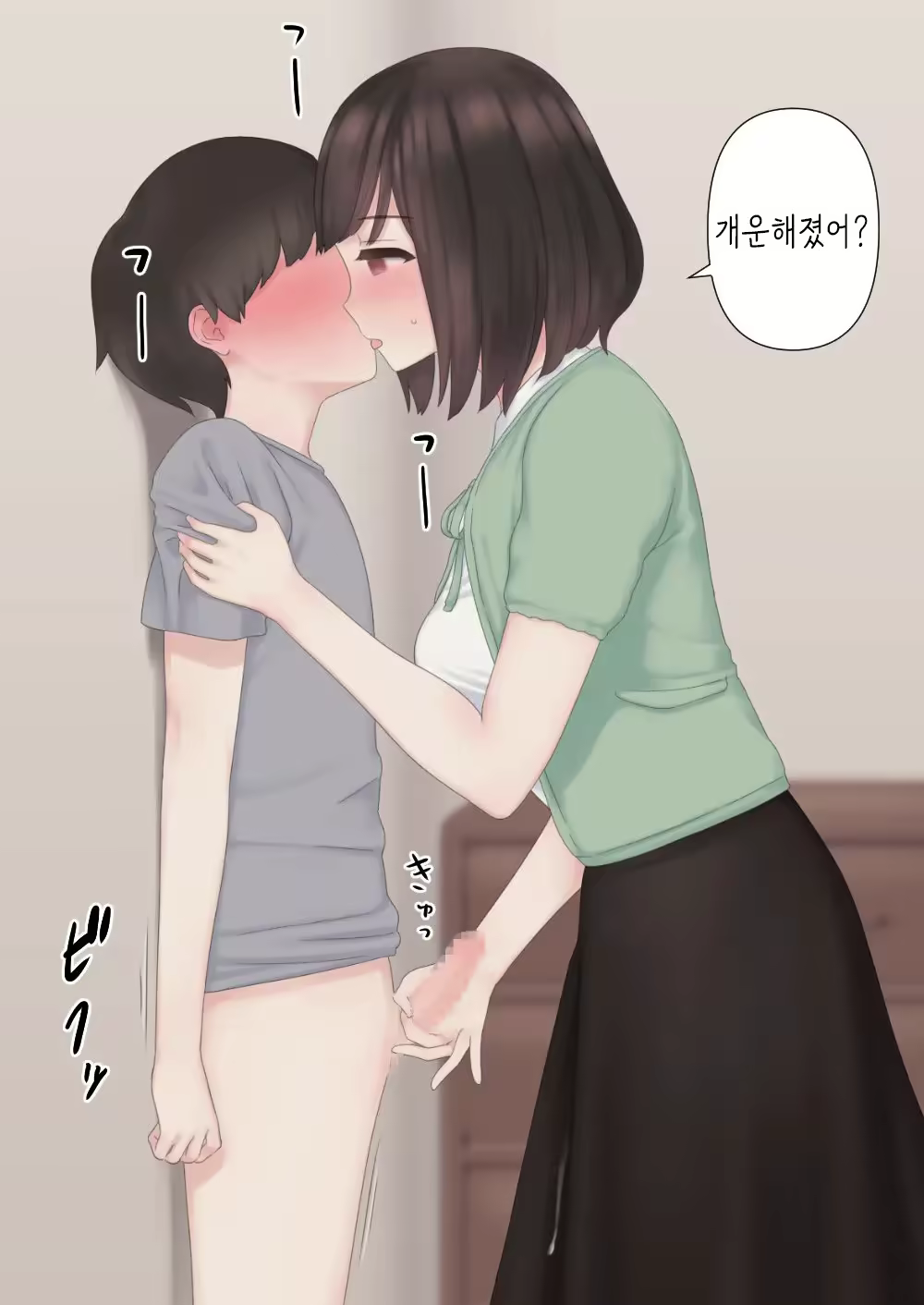 Content 2292617 - 46 페이지