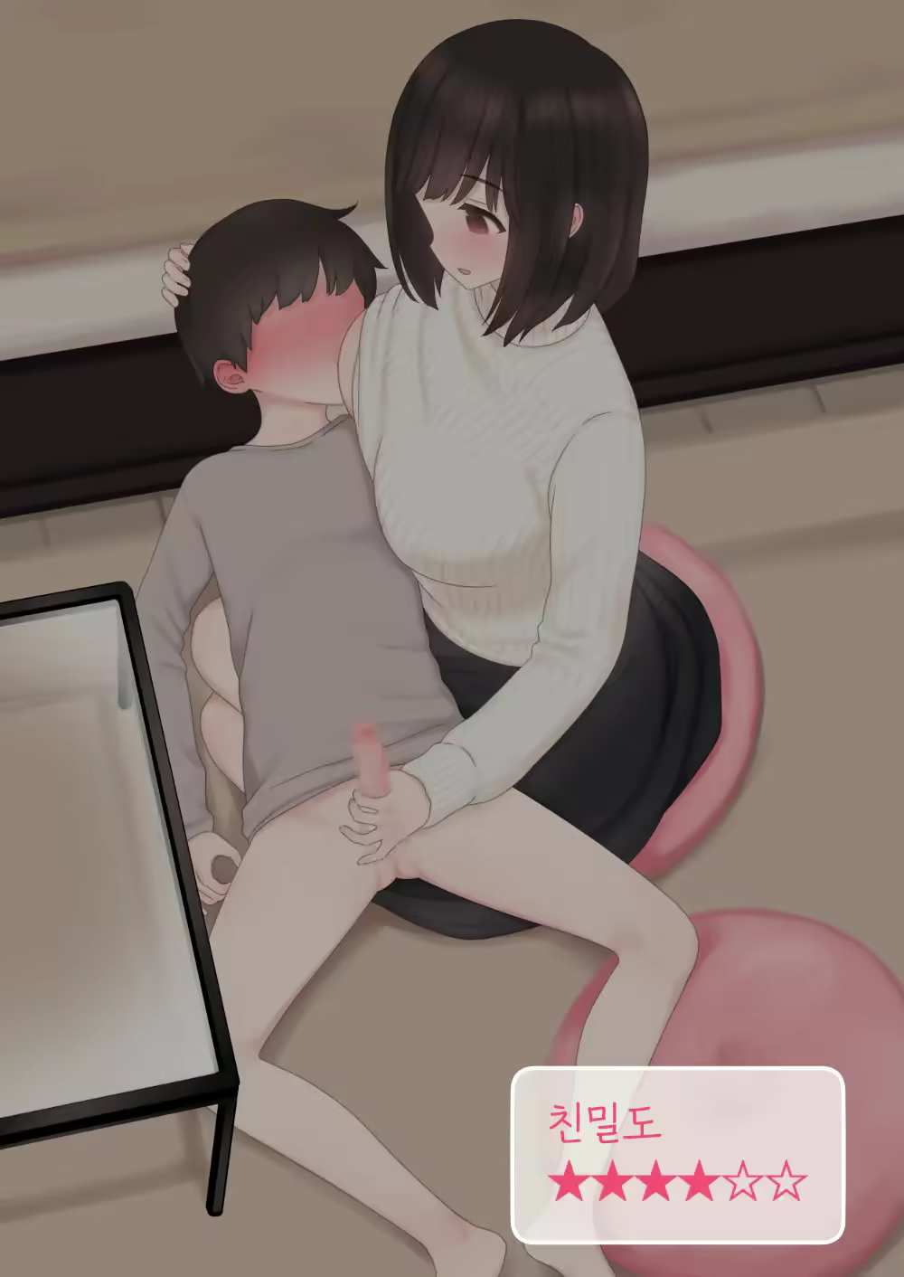 Content 2292617 - 48 페이지
