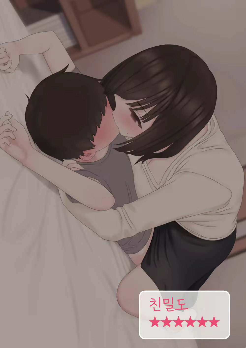 Content 2292617 - 68 페이지