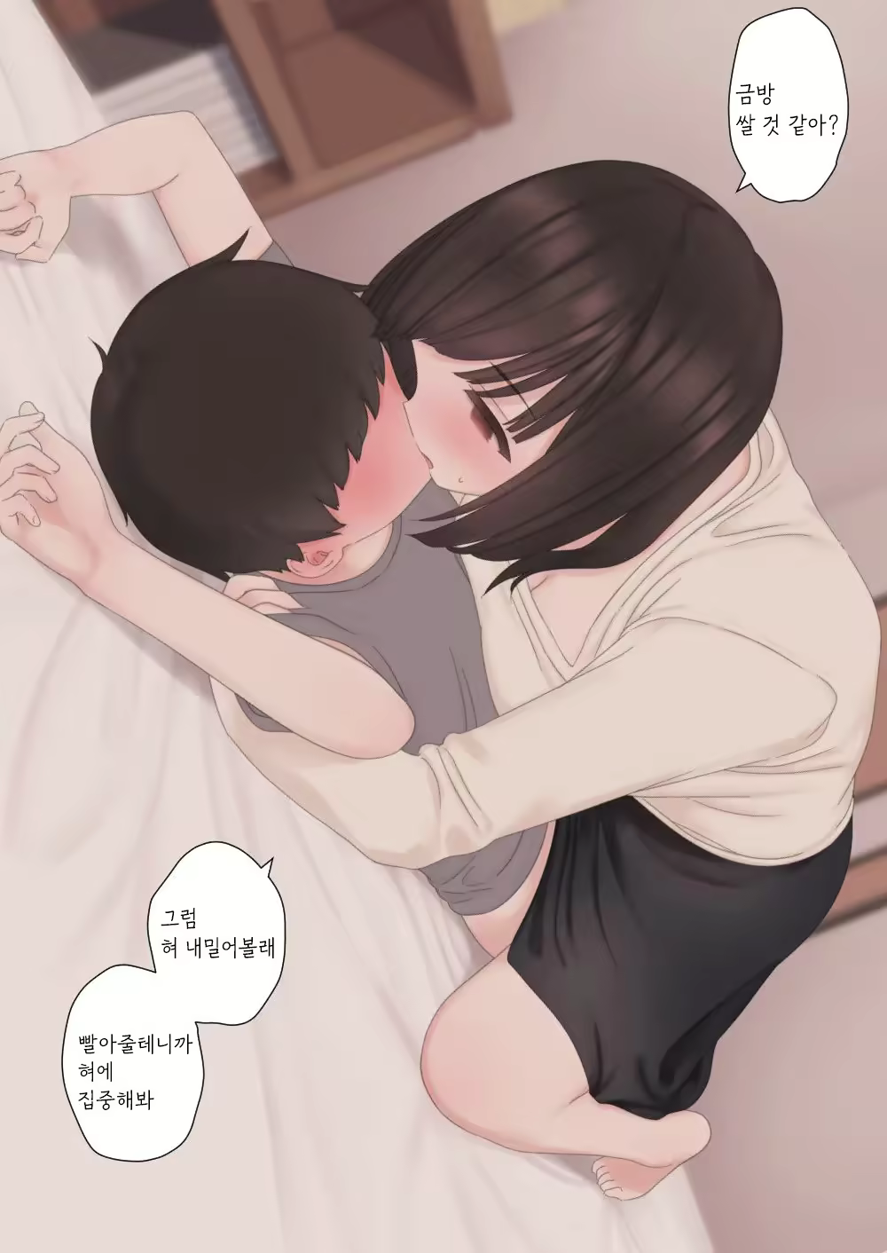 Content 2292617 - 70 페이지
